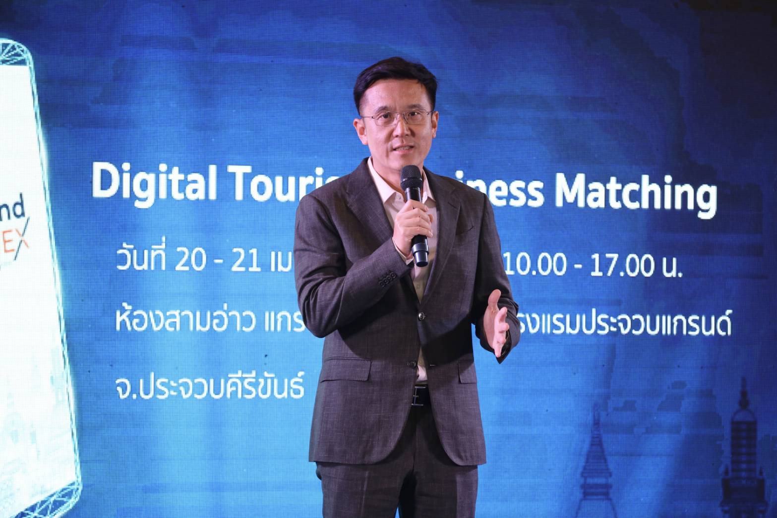 เลขาธิการ สดช. ร่วมพิธีเปิดกิจกรรม “Digital Tourism Business Matching ครั้งที่ 2” ณ จังหวัดประจวบคีรีขันธ์ 